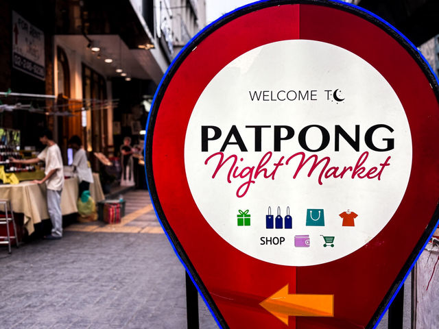 🇹🇭泰國帕蓬夜市 ตลาดกลางคืนพัฒน์พงษ์