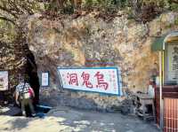 Lambai Island - 高雄人的離島度假小勝地-陽光/奇石/海洋
