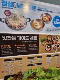 맛찬들 왕소금구이
