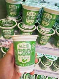 深圳首家！粒上皇新形象店 盛大開業