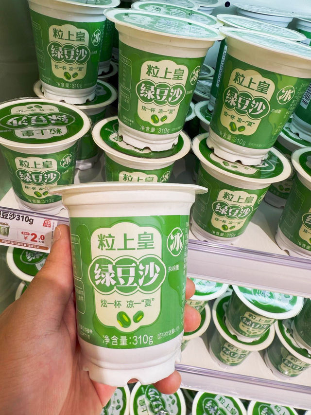 深圳首家！粒上皇新形象店 盛大開業