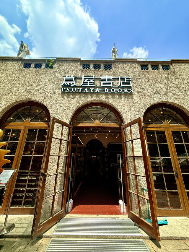 上海上生新所-蔦屋書店