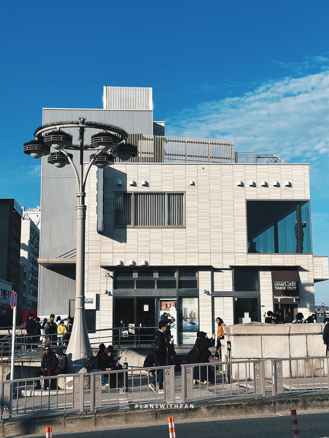 Sumida Park Riverside