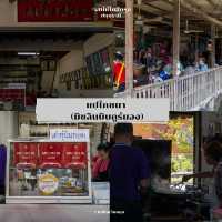 #แจกแพลนเที่ยว ปทุมธานีในหนึ่งวัน