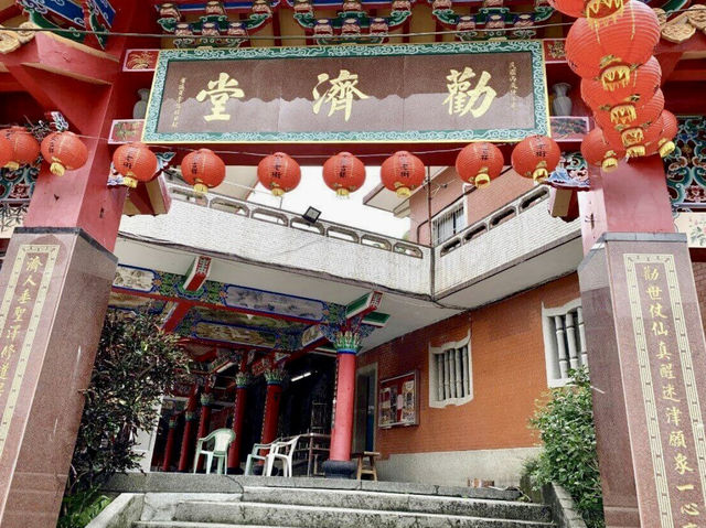 走讀金瓜石信仰中心～勸濟堂