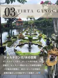 バリ島旅行記🇮🇩
