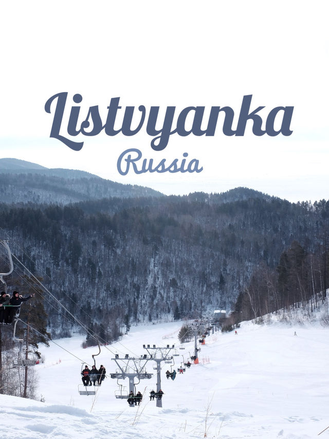 Listvyanka ❄️ ไม่เล่นสกีก็ฟินได้ 