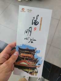 【心靈漫遊打卡秘境】陽明心谷 x 陽明閣！走入森林洞穴與靜謐山居的對話之旅✨⛰️🏯