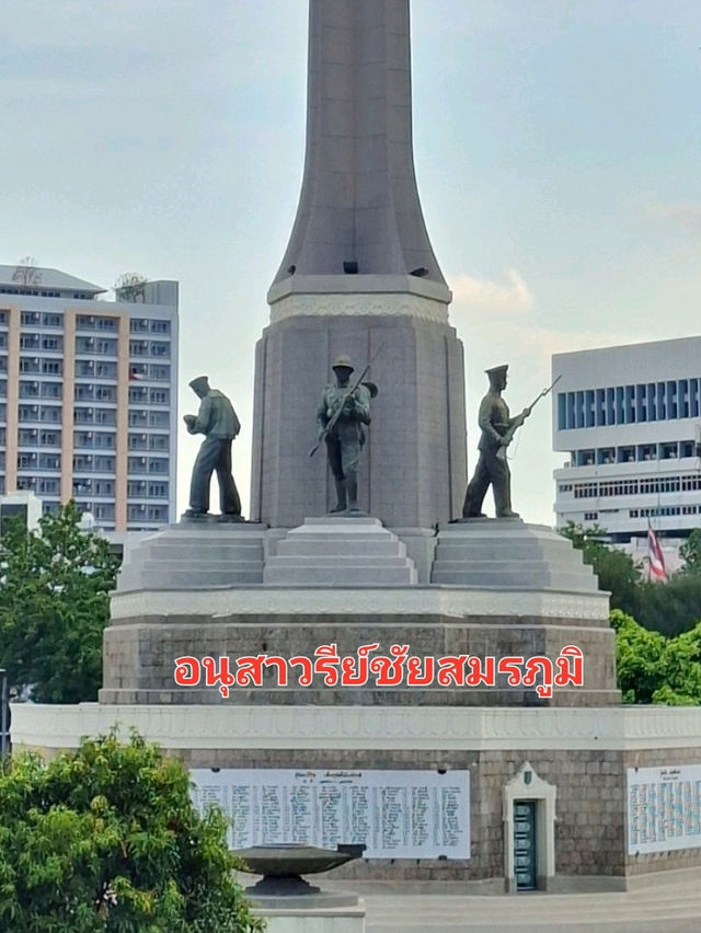 อนุสรณาถาน.อนุสาวรีย์ชัยสมรภูมิ✨️