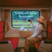 นั่งรถไฟไปเชียงใหม่