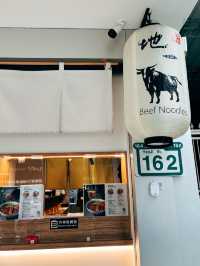 🍜台北美食探店🥢地一牛肉麵