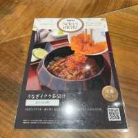 鰻魚德的美食體驗