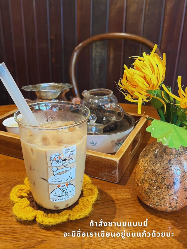 Gimbocha , คาเฟ่โฮมมี่ของคุณยาย