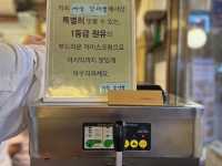 동탄 한식 맛집 북광장 1동탄 세광양대창 회식