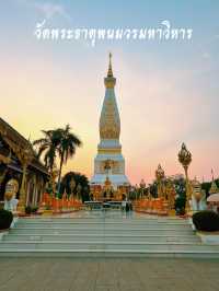 พระธาตุพนม @นครพนม