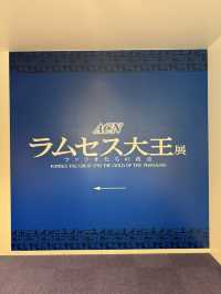 【東京/豊洲】ラムセス大王展