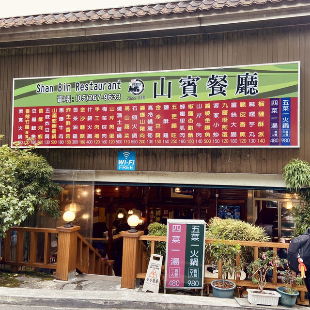 山裡的節日儀式感，一桌中菜剛剛好