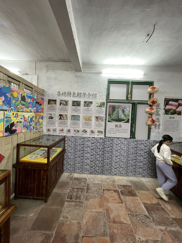 肇慶裹蒸文化展覽館