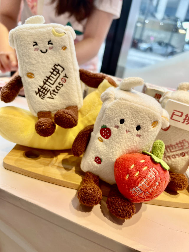 維他奶活動特別活動😄打卡加換禮物