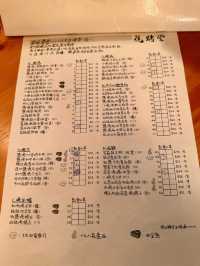 人氣爆燈高質串燒連鎖店🍢燒烤堂(銅鑼灣)