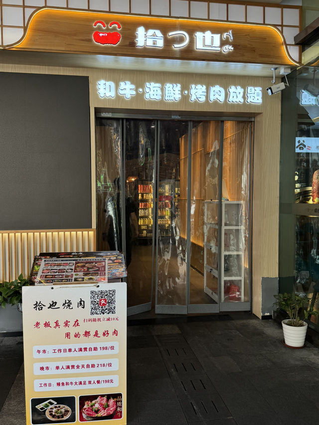 ｛深圳性價比之王·和牛榴槤生蠔218吃回本｝