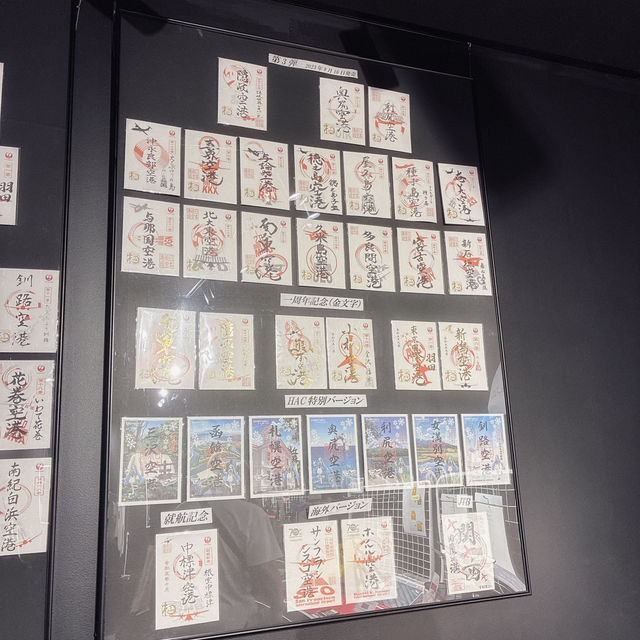 JAL工場見学～SKY MUSEUM～