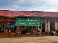 สถานีรถไฟลำพูน