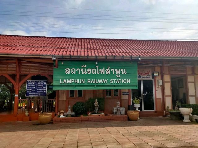 สถานีรถไฟลำพูน