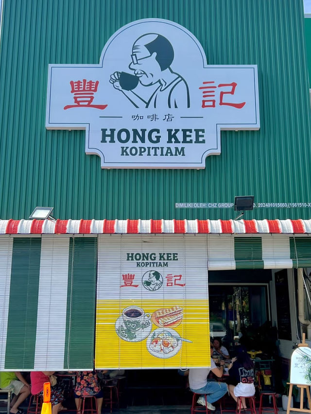 Breakfast at HONGKEE Kopitiam Mee – Worth Waking Up For!
