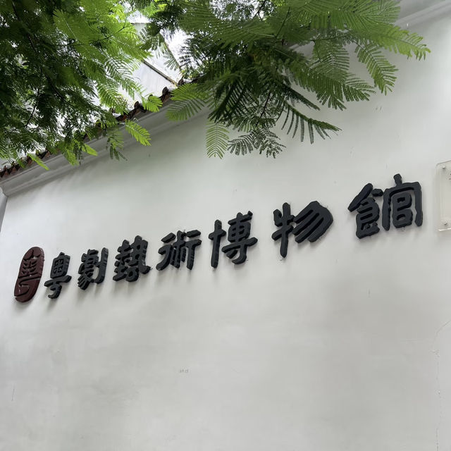 A Living Stage of Tradition – My Visit to Guangzhou Cantonese Opera Art Museum