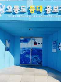 Odongdo Lighthouse: A Coastal Gem with Panoramic Views in Yeosu
