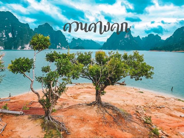 🛶 ควนคางคก เกาะลับกลางเขื่อนเชี่ยวหลาน 🌿