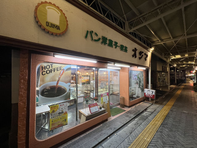 🍡 A Sweet Slice of the Past – Afternoon Tea at Ojima Pan-ten