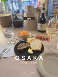 【大阪/扇町】大人気すぎる、おしゃれビストロで昼飲み🥰🍷✨