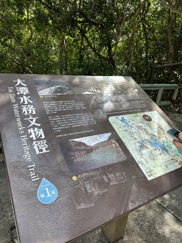 賞水務古建築群🩵大潭水務文物徑🌲