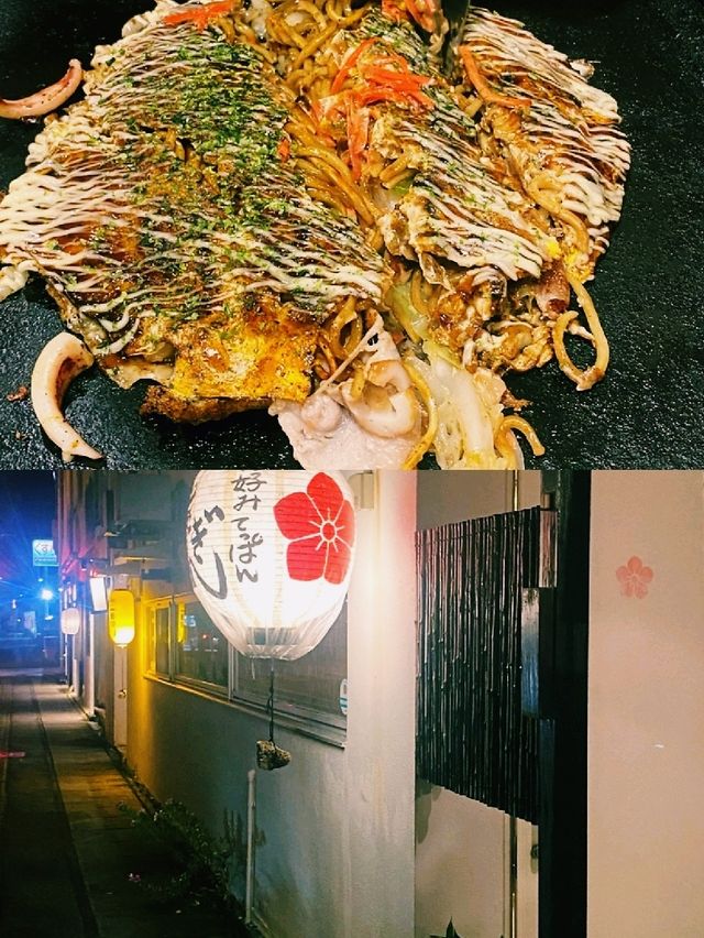 미야코지마, 걷는 것만으로 힐링이 되는 섬 여행기