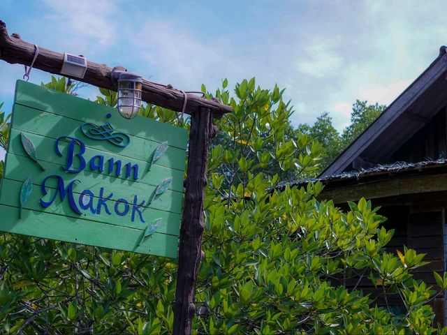 🏝 บ้านมะกอก เดอะเก็ทอะเวย์ เกาะกูด