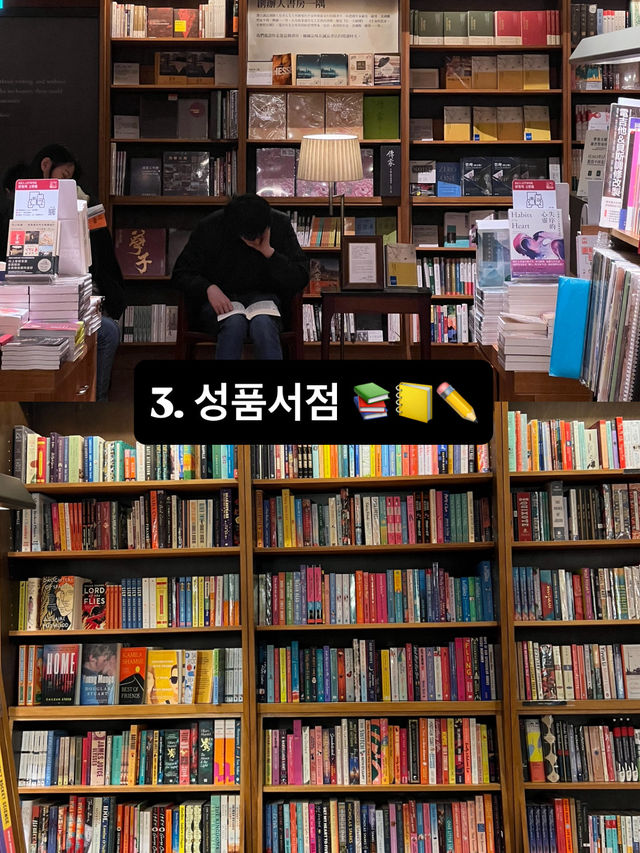 타이베이 중산 맛집들만 곁들인 여행 코스🚶🏻‍♀️🚶🏻🧳