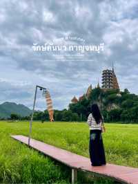 รักษ์คันนา กาญจนบุรี ก๋วยเตี๋ยวห้อยขาทุ่งนาข้างวัด
