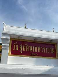 Wat Suthat Thep Wararam Ratchaworamahawihan 