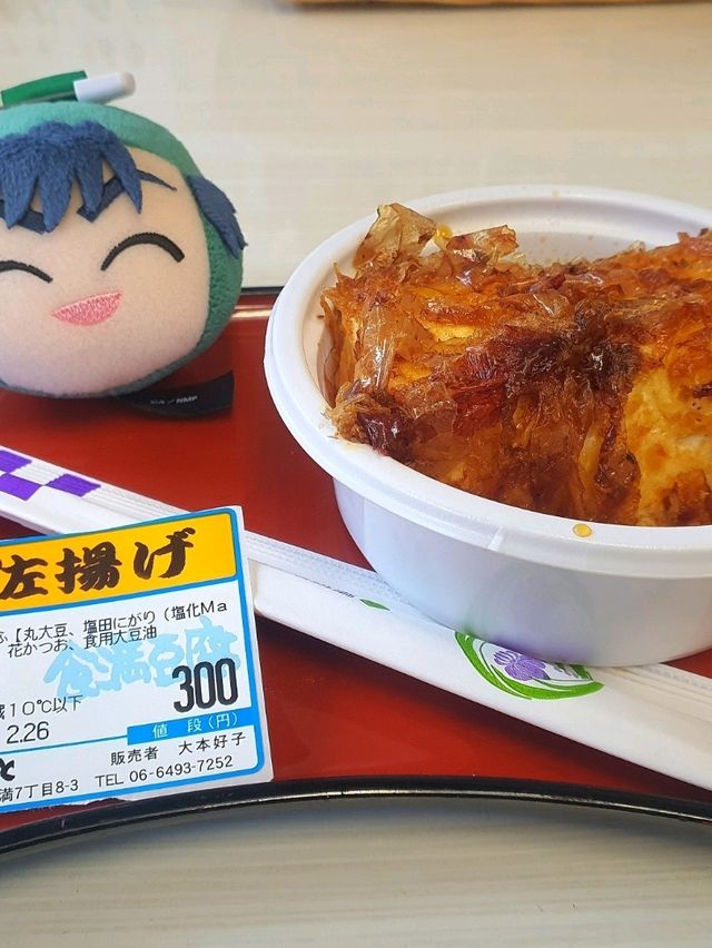 효고에 숨어있는 두부 맛집🍽