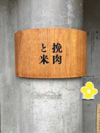 【福岡・天神】大行列！絶品ハンバーグ攻略法😋