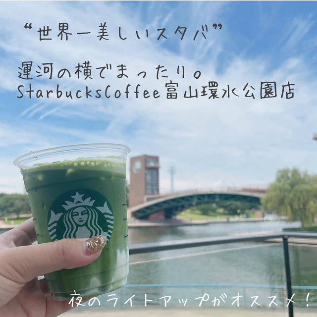 🎨アートの街・富山で大人の感性旅🚋✨
