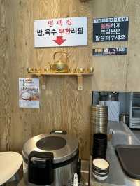 진짜배기 곰탕맛집 🐷 ‘명백집’ 광주신안점