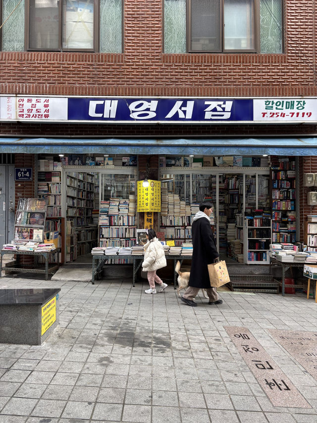 부산여행 꼭 가볼만한곳 보수동 책방골목