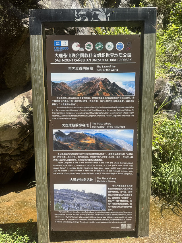 🇨🇳대리 창산지질공원 속 숨은 보석💎 석문관(石门关) 🪨
