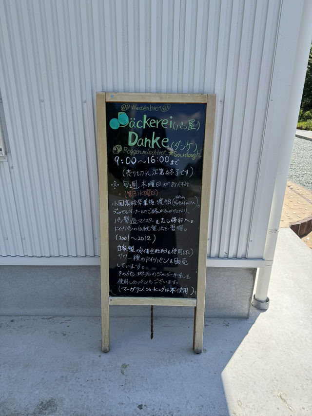 【熊本グルメ】山の中にある本場ドイツパンのお店🇩🇪