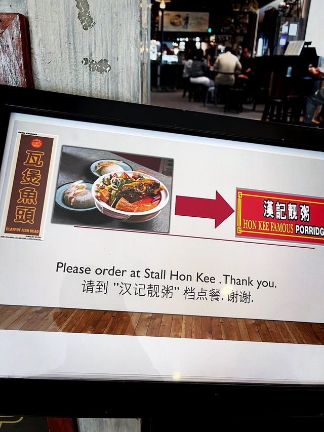 Street Food in the Sky: Malaysian Flavours at Genting