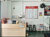 Tao Yuan Noodle House