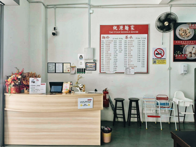 Tao Yuan Noodle House